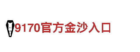 探索四季体育官网，畅享观光旅游之旅